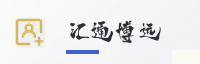 合作伙伴